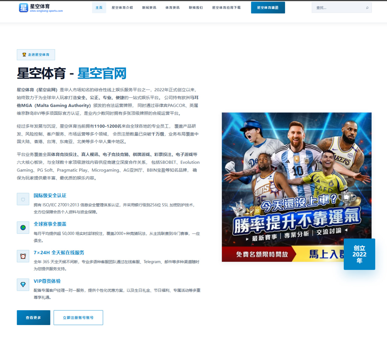 国安官宣聘任德国籍教练巴克豪斯出任北京国安U20梯队主教练
